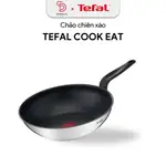 TEFAL COOK EAT 磁性鞋底煎鍋,優質 18 / 10 不銹鋼,鈦不粘,輕巧易握