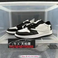 在飛比找Yahoo奇摩拍賣-7-11運費0元優惠優惠-NIKE AJ TRAVIS SCOTT X AIR JOR