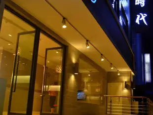 昆明上義時代酒店Kunming Shangyi Shidai Hotel