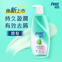 在飛比找屈臣氏網路商店優惠-飛柔 PERT 飛柔滋潤去屑潤髮乳 750g