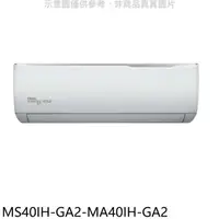 在飛比找蝦皮商城優惠-東元【MS40IH-GA2-MA40IH-GA2】變頻冷暖分