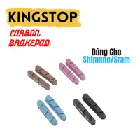 在飛比找蝦皮購物優惠-Kingstop 碳纖維輪輞剎車片適用於公路車兼容 Shim