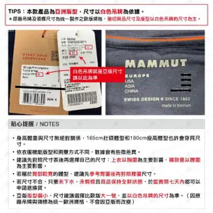 【Mammut 長毛象】QD Logo Print T-Shirt AF Men 快乾LOGO短袖T恤 男款 黑PRT2 #1017-02012-00254