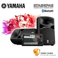 在飛比找蝦皮購物優惠-另贈多樣好禮 ☛ YAMAHA 600i BT 山葉 STA