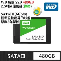 在飛比找蝦皮購物優惠-《映像數位》【WD 威騰】SSD 480GB 2.5吋固態硬