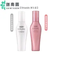 在飛比找蝦皮商城優惠-【Shiseido 資生堂】資生堂 芯之麗 全效完美防護精露