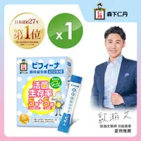 在飛比找PChome24h購物優惠-[日本森下仁丹晶球益生菌-飲品添加5+5(14條)