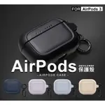 AIRPODS3 耳機保護殼 DEVILCASE 惡魔盾 AIRPODS 3代 保護殼 保護套 防摔殼