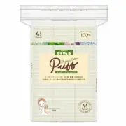 Organic Cotton Puff Size M 200sheets Cotton Labo SERENA from Japan