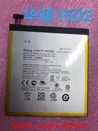 在飛比找露天拍賣優惠-現貨適用于華碩ZenPad 10 Z300C Z300CL 