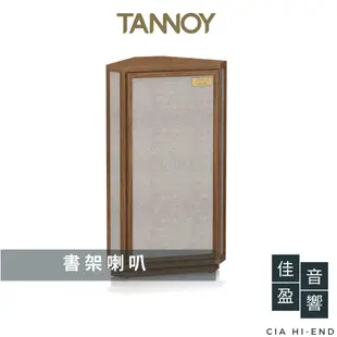 Tannoy Autograph Mini GR 書架喇叭｜公司貨｜佳盈音響