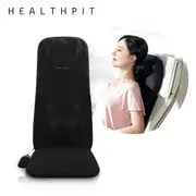 【HEALTHPIT】My MASTER 3D雙手感按摩背墊 HH-566