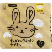 COTTON LABO ORGANIC COTTON NAPKIN sanitary pads