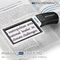 在飛比找ETMall東森購物網優惠-【Eschenbach】mobilux DIGITAL To