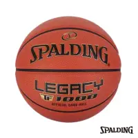 在飛比找momo購物網優惠-【SPALDING】TF-1000 Legacy 合成皮 #