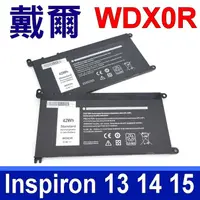 在飛比找樂天市場購物網優惠-DELL 戴爾 WDX0R WDXOR 電池 Inspiro