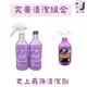 【淨の伊】清潔完美組合(水垢剋星750g*2+爐具清潔劑500ml*1)