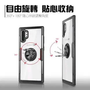 三星 Galaxy Note10+ 指環支架防摔手機保護殼(Note10+手機殼 Note10+保護殼)