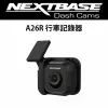 歐洲品牌 NEXTBASE A26R【1080P Sony Starvis IMX307 獨立晶片 聯詠NT96671】後鏡頭 汽車行車紀錄器 記錄器