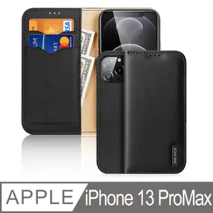 APPLE iPhone 13ProMax 6.7 隱形磁吸 HIVO 真皮皮套 手機殼翻蓋皮套 強磁防摔 黑色