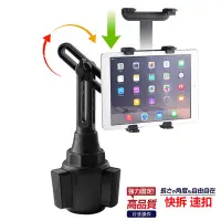 在飛比找Yahoo!奇摩拍賣優惠-ipad papago waygo 270 830 730 