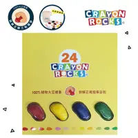 在飛比找蝦皮商城優惠-美國 Crayon Rocks 酷蠟石 24顆 盒裝