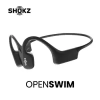 在飛比找PChome24h購物優惠-SHOKZ OPENSWIM S700骨傳導MP3運動耳機-