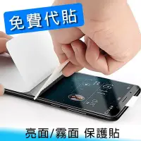 在飛比找Yahoo!奇摩拍賣優惠-#【妃小舖】高品質 HTC Butterfly 2/蝴蝶2 