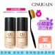 【CINQUAIN思珂】3D光感精華粉底/粉底液SPF50★★2入+贈無痕粉底布丁刷(小明星大跟班節目推薦組)