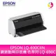 EPSON LQ-690CIIN 網路點陣印表機 色帶同 LQ-690C