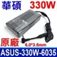 ASUS 330W ADP-330 CB B 19.5V 16.9A 變壓器 充電器 電源線 充電線 ROG G16 G614 G614J G614JZ
