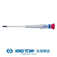 在飛比找momo購物網優惠-【KING TONY 金統立】T6*3*75mm六角星型精密