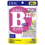 日本代購 DHC 維他命B群 90天份