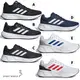 Adidas 慢跑鞋 男鞋【運動世界】GW8336/ID2286/GW3848/GW4139/IE1979/HP2428