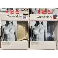 在飛比找蝦皮購物優惠-【衝評價】新色上市 好市多代購 凱文克萊 Calvin Kl