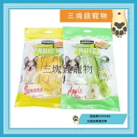 在飛比找樂天市場購物網優惠-◎三塊錢寵物◎固迪斯GOODIES-元氣舒果潔牙骨、犬零食，