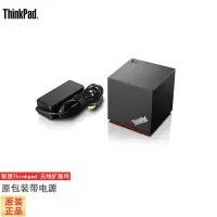 在飛比找蝦皮購物優惠-【現貨】聯想 Thinkpad X1 X260 S2 擴展塢