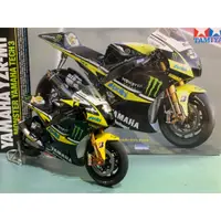 在飛比找蝦皮購物優惠-TAMIYA田宮 1/12 YAMAHA YZR-M1 09