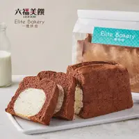 在飛比找松果購物優惠-【六福美饌xElite Bakery】法芙娜巧克力蛋糕吐司(