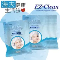 在飛比找ETMall東森購物網優惠-海夫健康生活館 天群 EZ-Clean Rinse-free