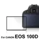 LARMOR金鋼防爆玻璃靜電吸附保護貼-CANON EOS 100D專用