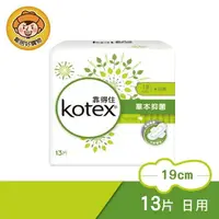 在飛比找樂天市場購物網優惠-【Kotex靠得住】草本抑菌 少流量衛生棉19cm 13片