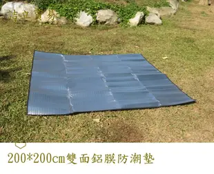 雙面鋁膜防潮墊200cm*200cm*0.25cm ￥詰立貿易￥ (6.2折)