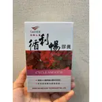 泰鶴TAIHER 循利暢60粒/盒