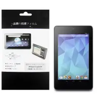 在飛比找博客來優惠-華碩 ASUS Google Nexus 7 平板電腦專用保