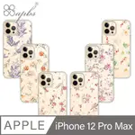 APBS IPHONE 12 PRO MAX 6.7吋輕薄軍規防摔水晶彩鑽手機殼-小清新系列