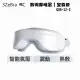 3Zebra 5C熱敷按摩眼罩至尊款G05-12-2(無線熱敷眼部按摩器 熱敷眼罩 溫熱眼罩)