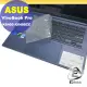 【Ezstick】ASUS VivoBook K6400 K6400ZC 奈米銀抗菌TPU 鍵盤保護膜 鍵盤膜