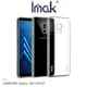 ＊PHONE寶＊Imak SAMSUNG Galaxy A8+(2018) 羽翼II水晶殼(Pro版)透明殼 全包覆 硬殼