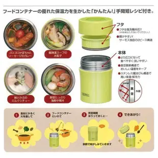 ☆JoyWay☆公司貨 膳魔師 THERMOS 真空不銹鋼食物罐 燜燒罐 悶燒罐  0.5L 500ML JBM-500